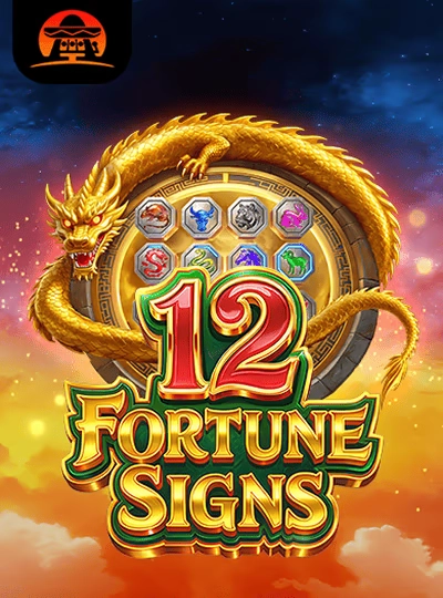 zs88 new game